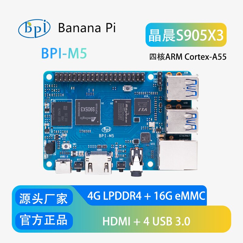 Banana Pi Bpi-M5 - لوحة تطوير الأجهزة مفتوحة المصدر Banana