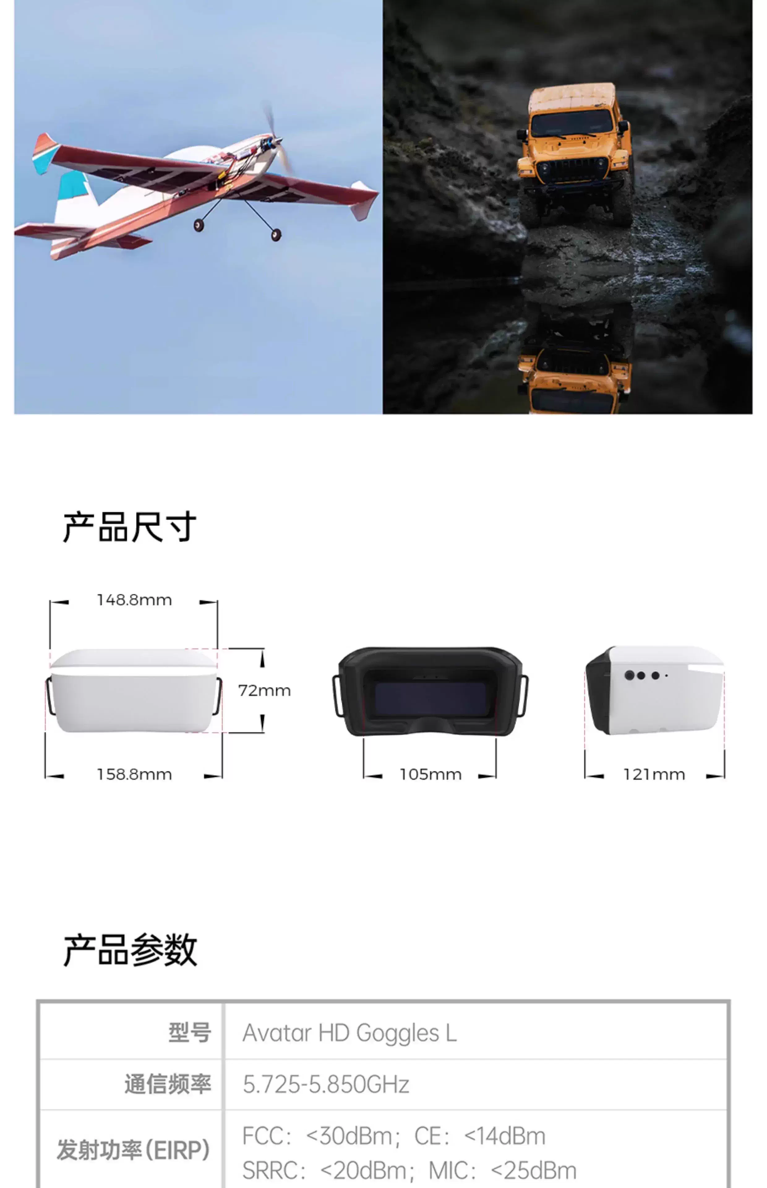 نظارات Walksnail Avatar HD L ب - مراجعة Fpv Goggles Avatar Hd Receiver وسعره